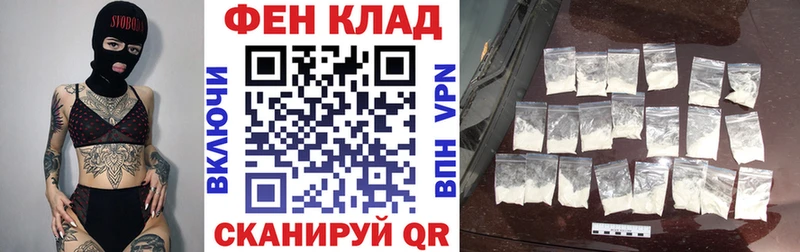 Амфетамин 97% Жиздра
