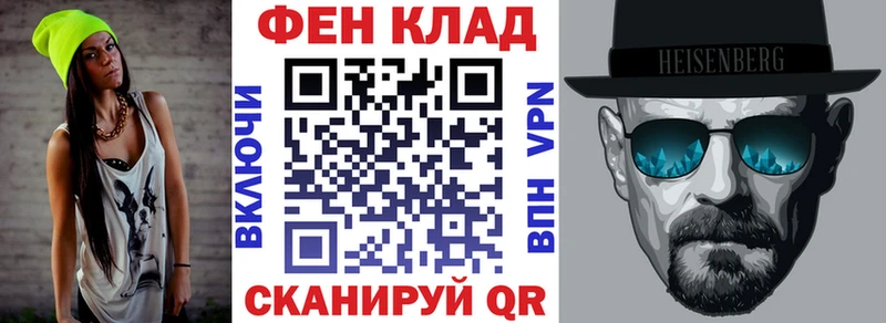 гидра зеркало  Жиздра  АМФ 98% 