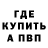 КЕТАМИН VHQ Nana Fomenko