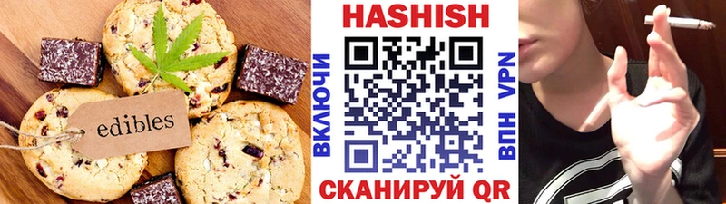 Canna-Cookies конопля  Жиздра 