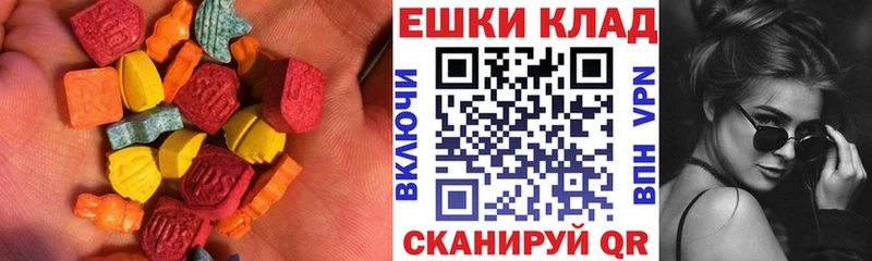 цены   Жиздра  Экстази louis Vuitton 