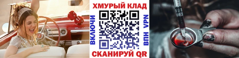 купить закладку  Жиздра  мориарти какой сайт  Героин гречка 