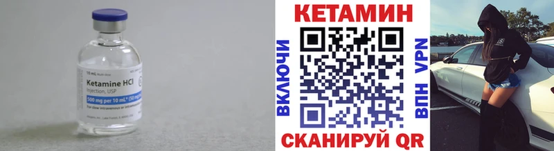 наркотики  Жиздра  Кетамин VHQ 