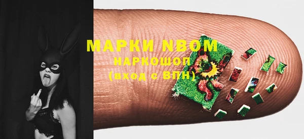 марки lsd Богданович