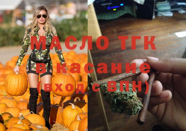 винт Верхнеуральск