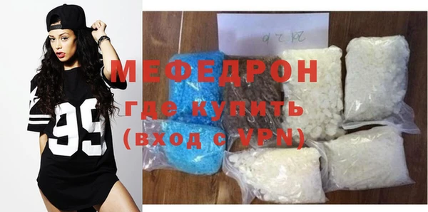 кокаин Верея