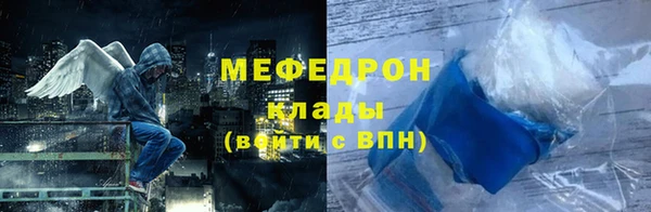 винт Волоколамск
