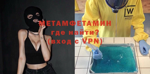 винт Верхнеуральск