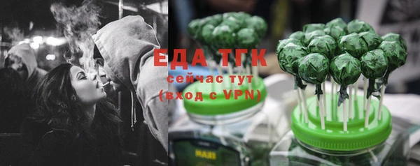 кокаин Верея