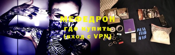 хмурый Бронницы