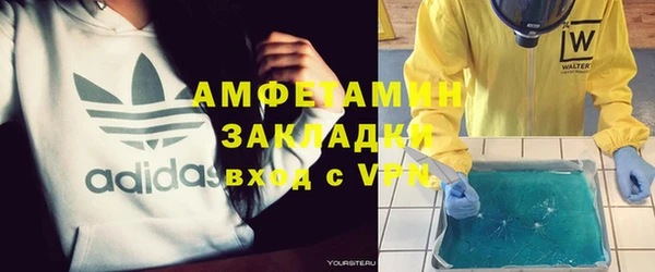 кокаин Верея