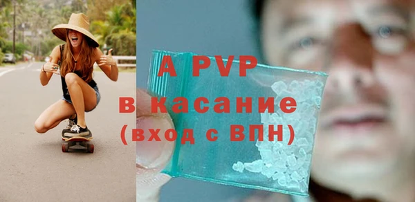 винт Верхнеуральск