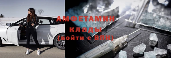 тгк Володарск