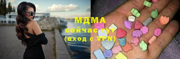 кокаин Верея