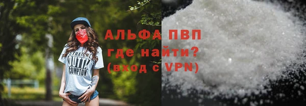 тгк Володарск