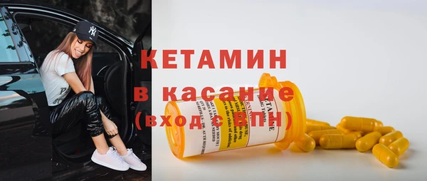 а пвп мука Богородск