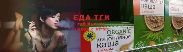 прущие грибы Верхний Тагил
