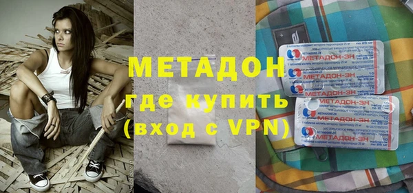 кокаин Верея