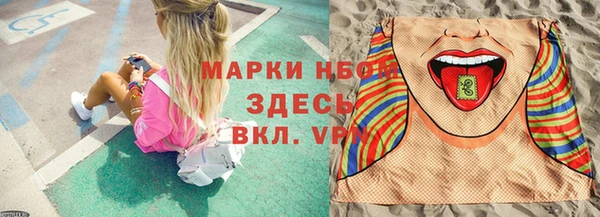 винт Верхнеуральск