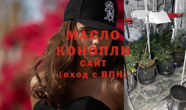 кокаин Верея