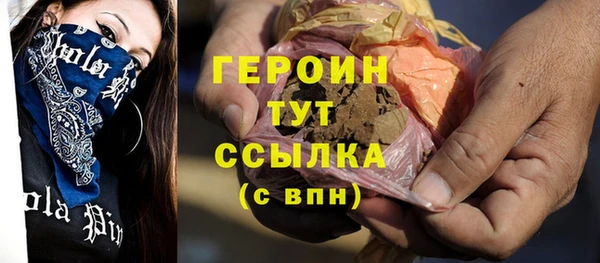 прущие грибы Верхний Тагил