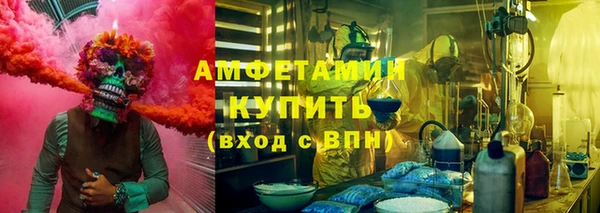 тгк Володарск