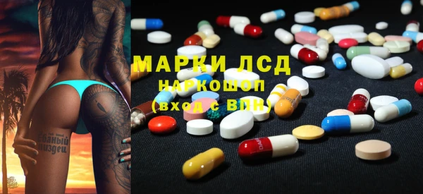 кокаин Верея