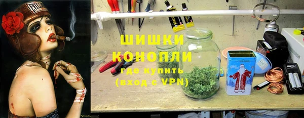 винт Волоколамск