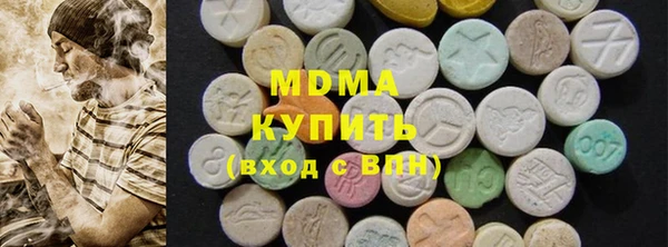кокаин Верея