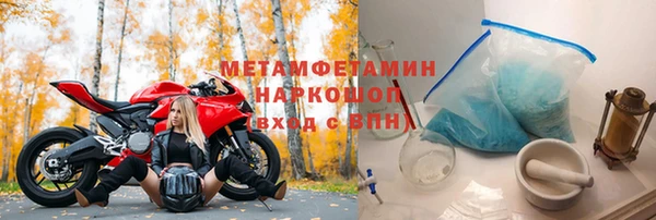 кокаин Верея