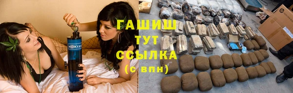 кокаин Верея