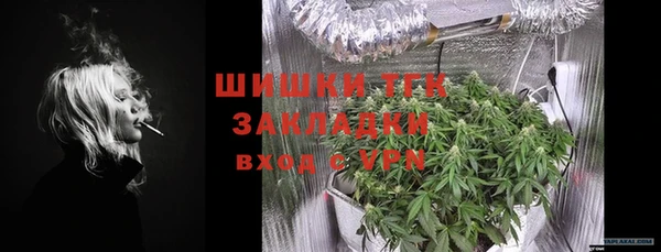 винт Волоколамск