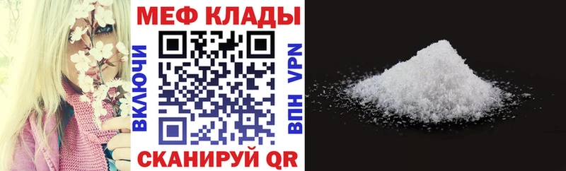 наркошоп  mega как зайти  МЯУ-МЯУ mephedrone  Жиздра 
