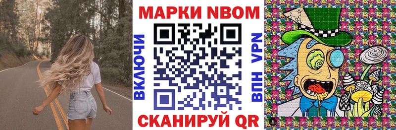 что такое   mega ССЫЛКА  Марки NBOMe 1,5мг  Жиздра 