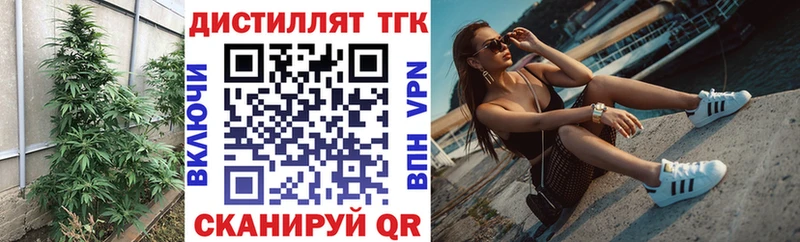 ТГК вейп  Жиздра 