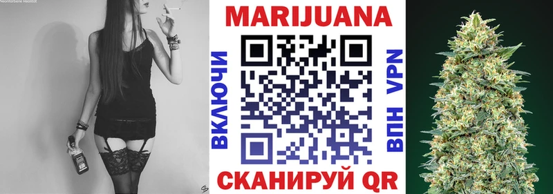 Марихуана Amnesia  Жиздра 